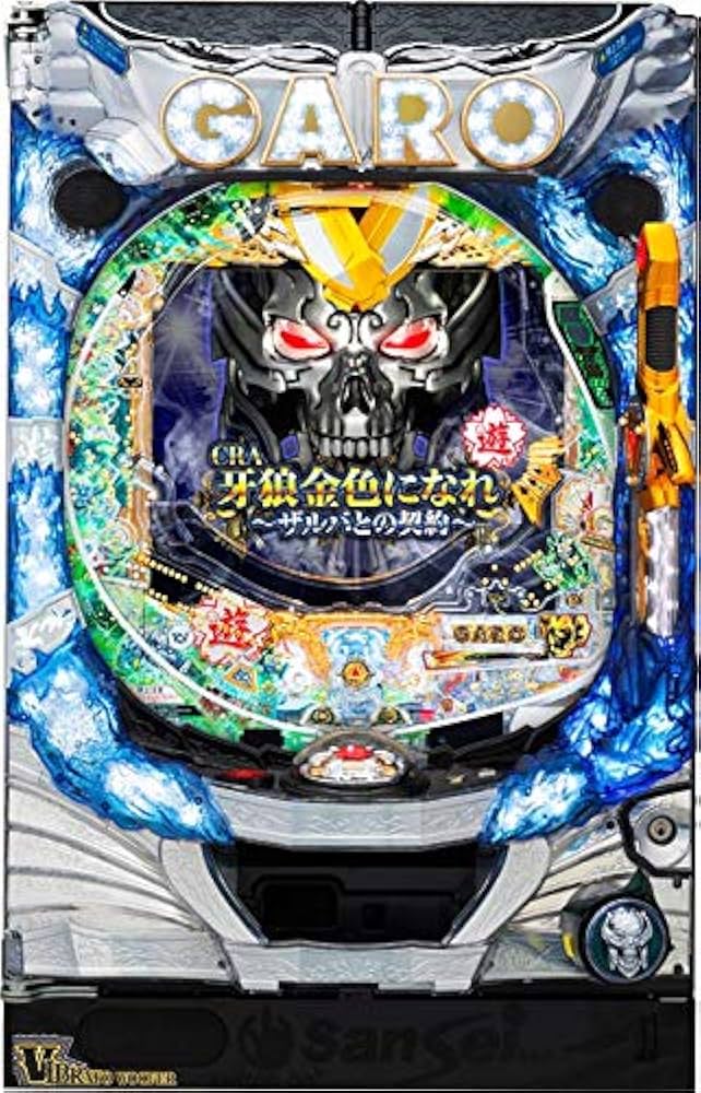 GARO　牙狼金色になれ実機399分1 引き取り限定 GARO 牙狼金色になれ実機399分1 引き取り限定 サンセイ CR牙狼